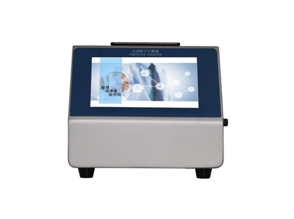 SZ-301T 尘埃粒子计数器
